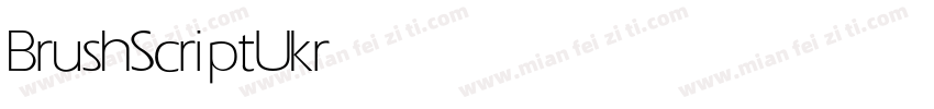 BrushScriptUkrain Light字体转换
